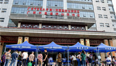 一附院首次使用移动医生工作站参加义诊——仙葫院区举行世界卫生日义诊活动