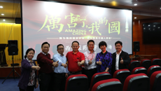 电影进校园 学习十九大——我校组织观看大型纪录片《厉害了，我的国》