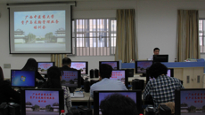 我校举办资产与采购管理业务培训