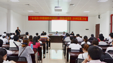 打造田阳院区新篇章 瑞康医院田阳院区召开2018年发展工作会