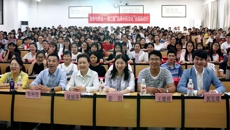 使命与担当——第二届“品牌中药文化”全国高校行走进星空彩票老版本下载