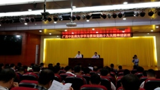 我校学习贯彻党的十九大精神培训班开班