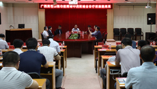 瑞康医院举办广西男性勃起功能障中西医结合诊疗进展提高班