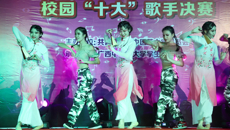 音载梦想，乐动青春 ——星空彩票老版本下载2018年十大歌手成功举办