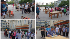 我校举行离退休职工趣味运动会