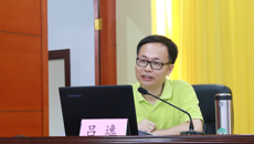 广西大学党委常委、纪委书记吕逸为我校干部职工作“从严治党”专题报告