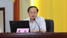 以一流学科建设为引领  实现内涵式发展——我校学习贯彻十九大精神培训班第五讲开讲