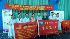 一附院开展“爱眼日-全国首届儿童眼保健科普知识竞赛”活动