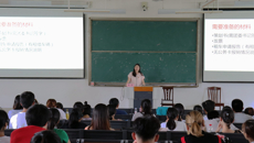 我校举办2018年暑期社会实践培训会