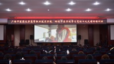 高等职业技术学院、附设中医学校开展学习党的十九大精神培训班