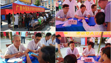 我校老专家老教授新时期展现新风采