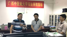 我校2018年高考招生录取工作进展顺利