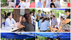 一附院开展首个“中国医师节”百名医师大型惠民义诊活动