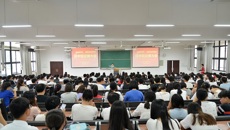 瑞康临床医学院、基础医学院2018年学生转院大会圆满召开