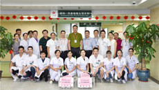 情系教师节，慰问暖人心——一附院开展2018年教师节慰问活动