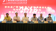 第四届星空彩票老版本下载附属瑞康医院运动医学关节镜论坛暨第四届广西关节镜操作学习班圆满落幕