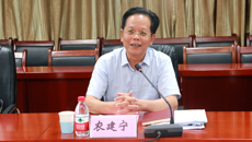 自治区纪委常委农建宁一行到我校调研