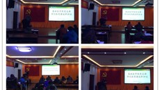 基础医学院党委召开2018年度基层党支部书记抓基层党建述职评议考核会议