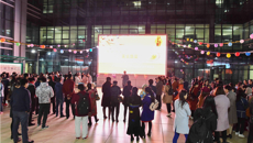 一附院仙葫院区举行“我爱我家”美食盛宴