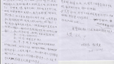 附属瑞康医院：精准推进健康扶贫，让贫困户享受实惠