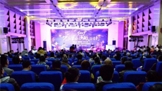 一附院仙葫院区举办职工新年晚会