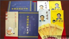 “中国好医生、中国好护士”现场交流活动在京举办 我校陈慧侬教授、黄瑾明教授获表彰