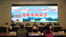 何并文副书记率队到我校军民共建单位开展春节慰问