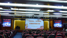 【不忘初心 牢记使命】我校组织师生党员干部观看红色影片《血战湘江》