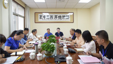 【不忘初心 牢记使命】附属瑞康医院举办“不忘初心、牢记使命”主题教育第三次学习研讨暨读书班