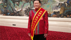 【喜讯】我校黄瑾明教授在全国中医药大会上受到表彰