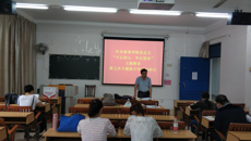 【不忘初心 牢记使命】学先进找差距、受警示存戒惧——针灸推拿学院召开“不忘初心、牢记使命”主题教育第五次专题学习研讨会