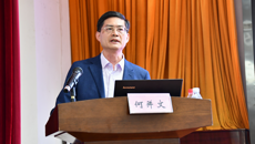 【不忘初心 牢记使命】担育人育才重任 党委副书记何并文讲主题教育专题党课