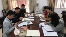 【不忘初心 牢记使命】招就处党支部举办“不忘初心、牢记使命”主题教育第二次集中学习