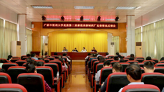 星空彩票老版本下载第二巡察组在制药厂召开巡察情况反馈会