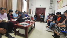 财务处党支部召开对照党章党规找差距专题会议