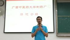 我校制药厂药学生专场招聘会圆满顺利