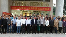 农工党星空彩票老版本下载基层委员会第二次党员大会顺利召开