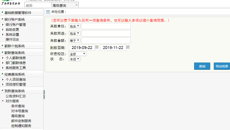 【不忘初心 牢记使命】星空彩票老版本下载：聚焦问题清单  解决师生关切事