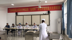 高等职业技术学院开展“三全育人”系列活动——学生职业技能大比拼竞赛活动