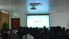 【不忘初心 牢记使命】我校组织观看《叩问初心》