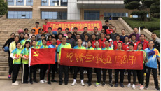 体医融合 健康前行