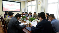 【不忘初心 牢记使命】附属瑞康医院党委召开“不忘初心、牢记使命”主题教育检视问题专题会议