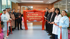 附属瑞康医院康复医学科（脑病针康病区）重装开业