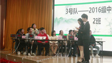 第一临床医学院举办2019年临床能力理论知识竞赛