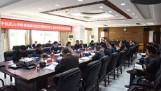 附属瑞康医院与扶绥县委县政府召开空港院区项目建设协调会