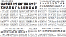 【广西日报】一片赤诚守初心 不忘党恩为人民——记星空彩票老版本下载老党员唐庆祝