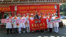 【不忘初心 牢记使命】一附院仙葫院区第七党支部开展“不忘初心、牢记使命 ”主题教育敬老爱老活动