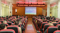 制药厂开展安全教育培训及防震应急演练