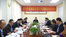 【不忘初心 牢记使命】尤剑鹏书记莅临附属瑞康医院指导领导干部专题民主生活会