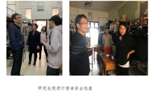 研究生院进行寒假前宿舍安全大检查